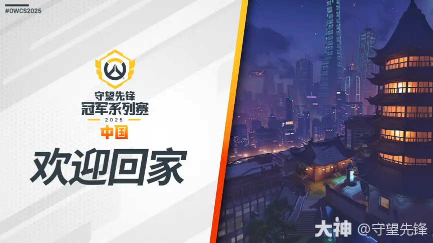 败者组战报：波士顿崛起队零比三不敌伦敦喷火战斗机，遭淘汰。-DB电竞官网