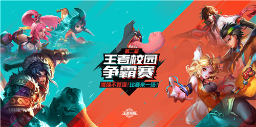 王者荣耀：揭秘拥有三款传说皮肤的英雄盘点及跨界合作风采