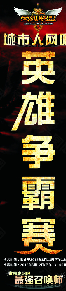 战队定妆照全解析：T1战队经典黑白领衔，JDG、GEN、G2各展风采-DB电竞官网